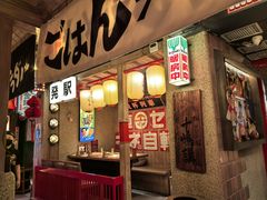 -MIKOMIKO和牛烧肉专门店(南门店)