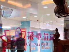 -荷花泰菜(东方新天地店)
