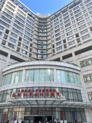 -中国福利会国际和平妇幼保健院(徐汇院区)