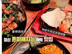 -Luchador摔跤手墨西哥餐厅(恒宇广场店)