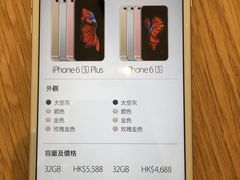 -Apple 零售店(Canton Road)