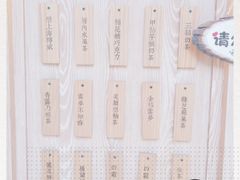 -厝内小眷村(西单大悦城店)