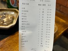 -大龙火锅(老店)