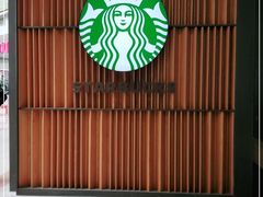 -星巴克臻选(周浦万达店)