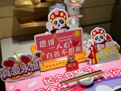 -海底捞火锅(金桥太茂商业广场店)