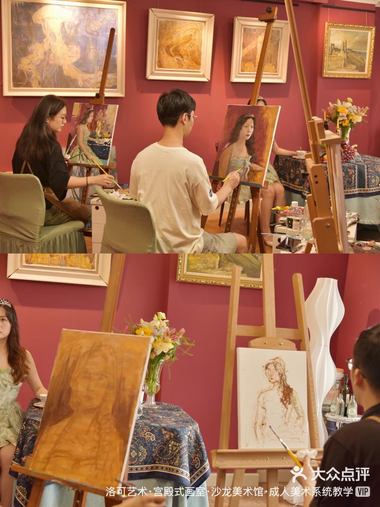 查看高清大图 洛可艺术·宫殿式画室·沙龙美术馆·成人美术系统教学