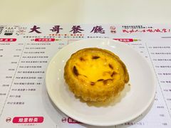 -大哥餐厅(西城花园店)