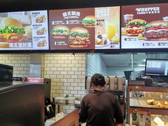 -汉堡王(常熟美城店)