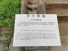 -普陀宗乘之庙(小布达拉宫)