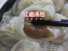 -笑云开汤包店(网巾市店)