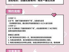 -百盛优客城市广场-停车场