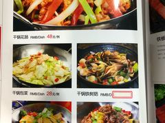 菜单-来客家食府 · 福建客家菜(厦禾路店)