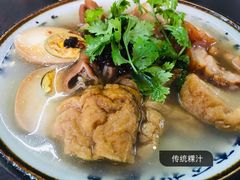 -长远七记