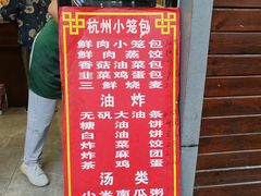 -佳禾苑小馆·重庆江湖菜(月坛南街店)