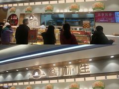 -糕材生(龙湖北京大兴天街店)