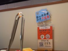 -骨之味·筒骨汤火锅(晋江万达店)