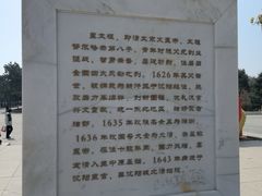 -北陵公园