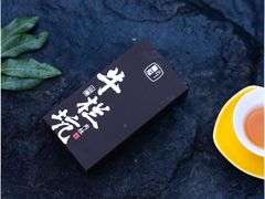 -畅和茶坊·曦瓜中国大红袍