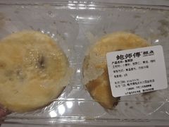 -鲍师傅糕点(国金街店)