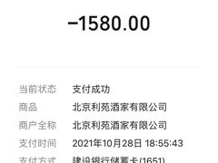 -利苑酒家(金宝店)