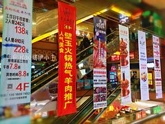 -浦东食品城(华诚大厦店)