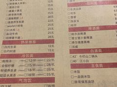 菜单-胖哥俩肉蟹煲(龙德广场店)