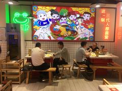 大堂-蛙一刀·麻椒鱼火锅(金仙桥店)
