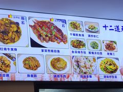 -京皇十二道天津菜(蒲黄榆店)