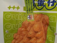 -桂桂茶(歌斐中心店)