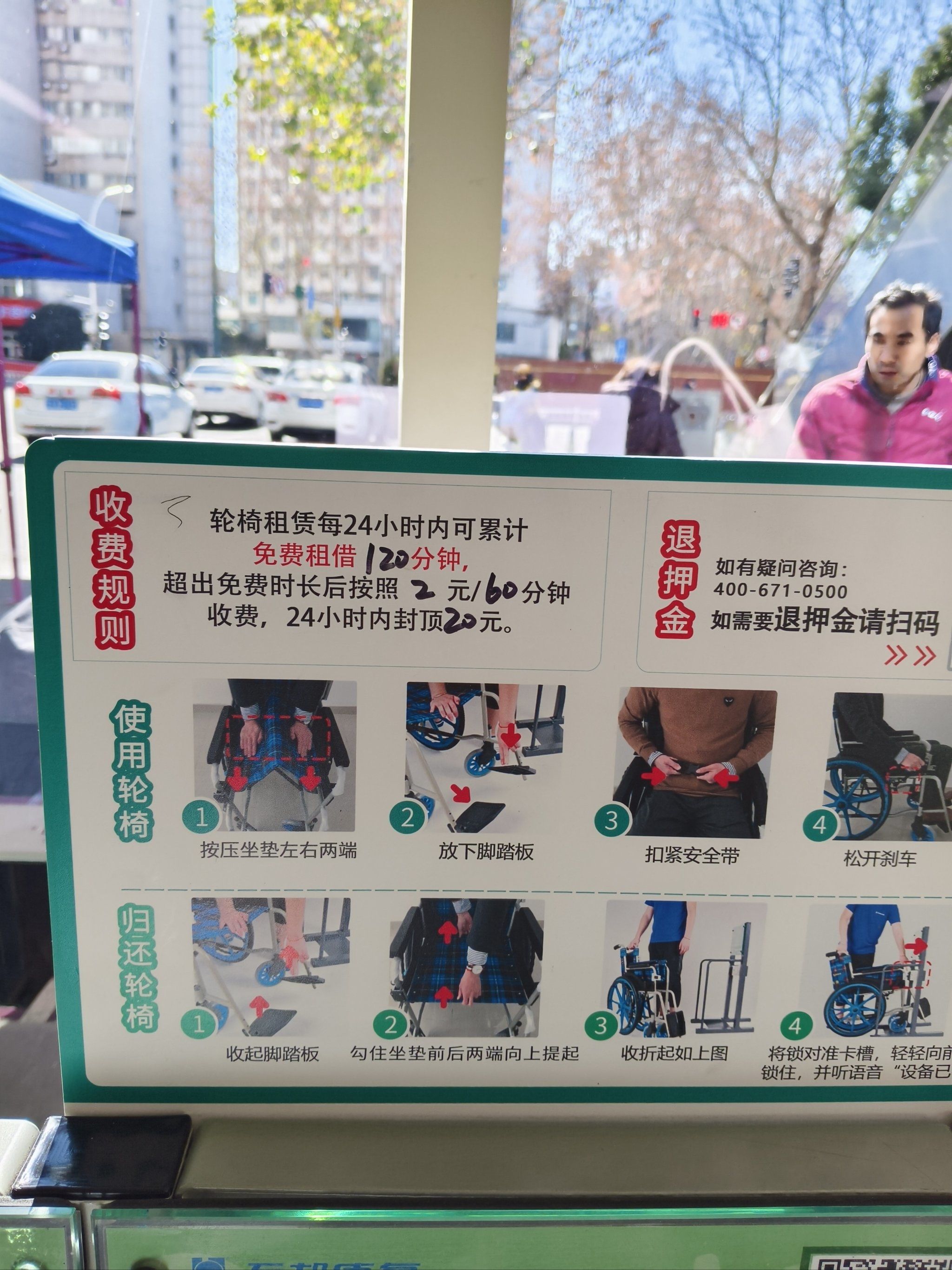 关于中日友好医院、协助就诊，就诊引导贩子联系方式_办法多,价格不贵的信息