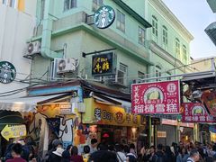 -老day牛杂(官也街总店)