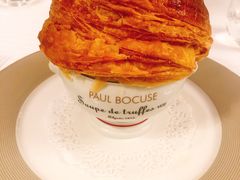 -Restaurant Paul Bocuse