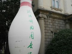 -瑞海姆酒店中餐厅