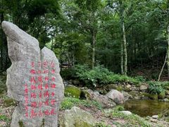-洛阳白云山景区