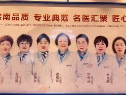-成都棕南妇幼医院·女性医院