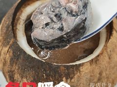-達揚原味燉品(文明路店)