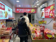 -二斗栗子(西湖道店)