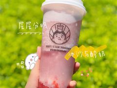 -我是酸奶君(壹方城店)