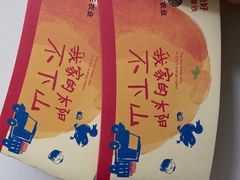 -瑞幸咖啡(汇日央扩国际广场店)