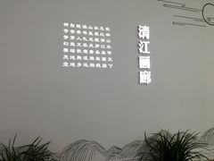-宜昌市城市规划展览馆