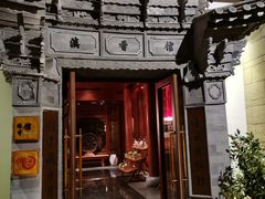 -丽江金茂凯悦臻选酒店-滇香馆