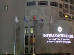 -上海锦江汤臣洲际大酒店壹阶层