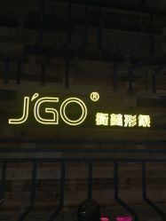 点击看大图 -JGO·烫染接发