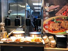 -和府捞面(天河领展广场店)