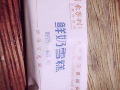 -袁家村关中印象体验地(大唐不夜城店)
