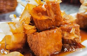 Fried Tofu Love
