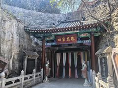 -千佛山风景名胜区