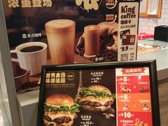 -汉堡王(歌斐中心店)