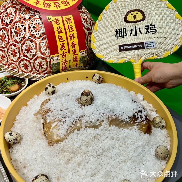 来三亚……第一顿飞奔椰子鸡‼️