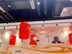 -陇上秦轩西安biangbiang面(EFC欧美金融商业城店)